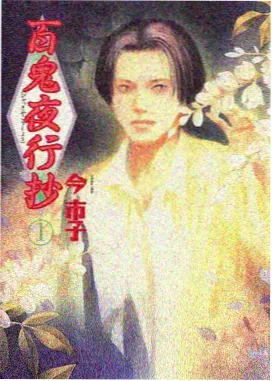 杜丹直播 水墨江湖