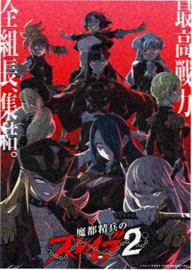 杜丹直播 甜心魔法