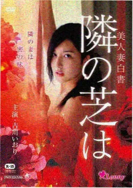 杜丹直播 音乐现场